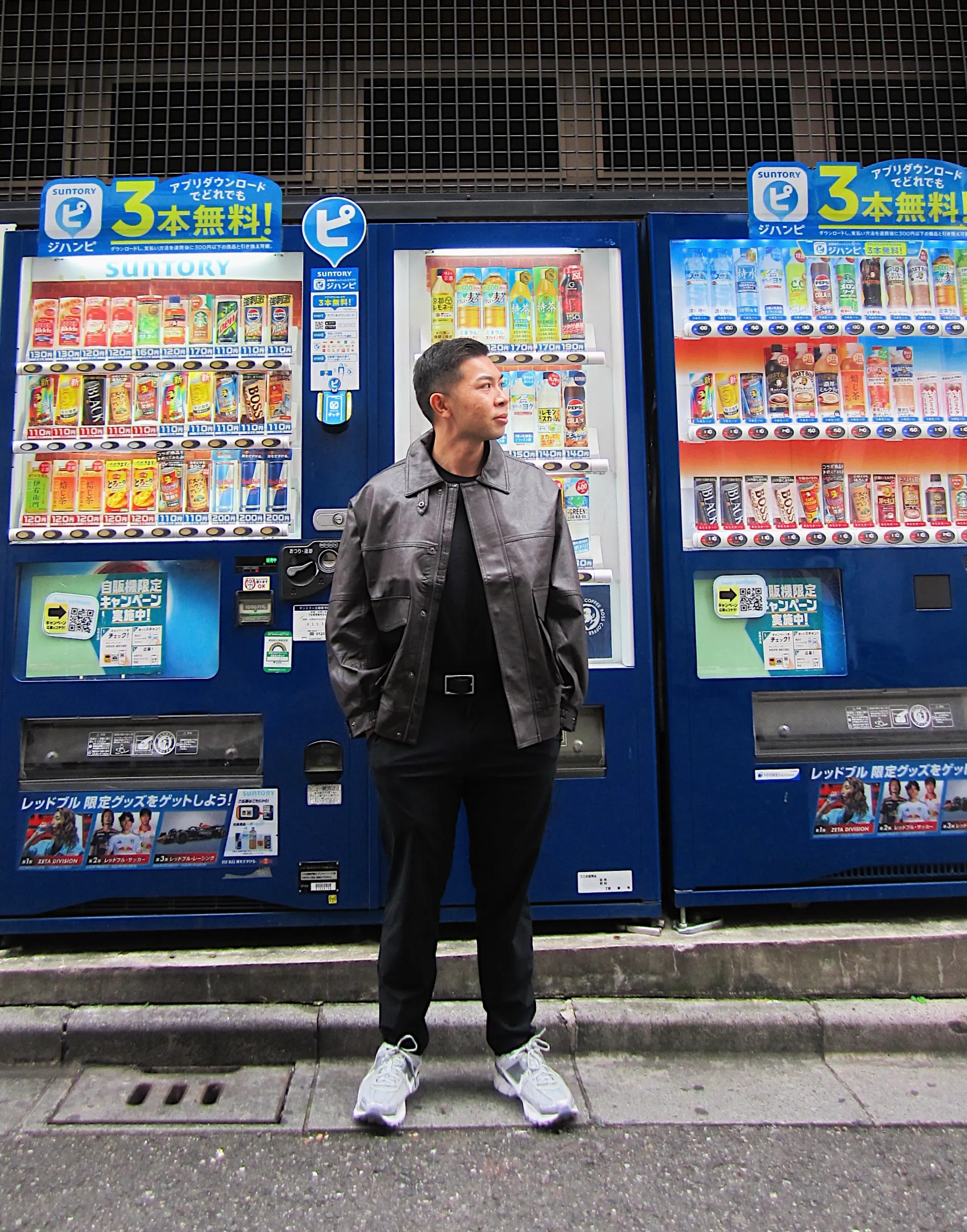 <em>Tokyo vending machines</em>